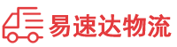 湘西到开平区物流公司